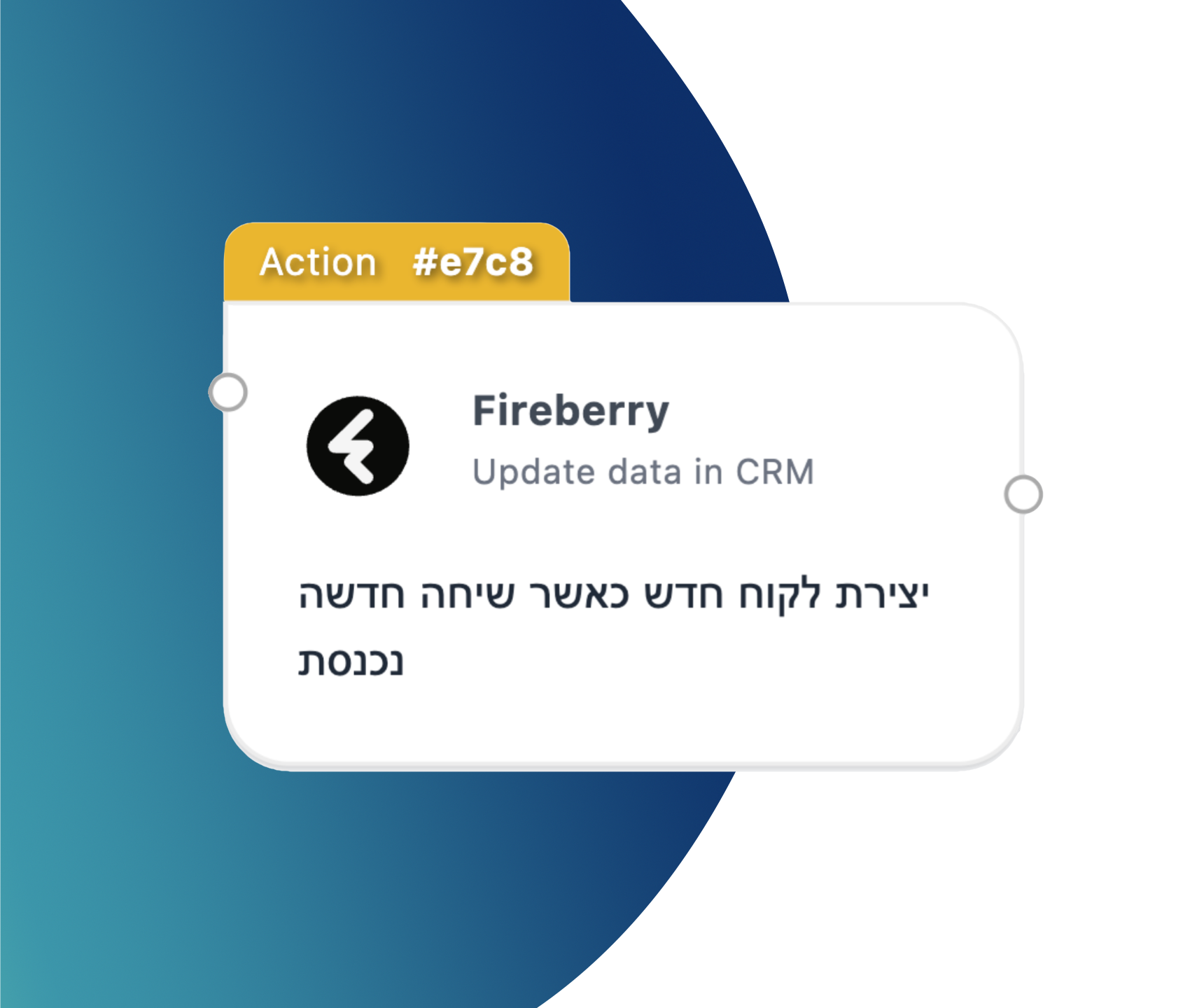 fireberry node